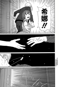 Page 191 of Implicity 2 - preview thumbnail