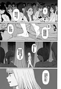 Page 201 of Implicity 2 - preview thumbnail