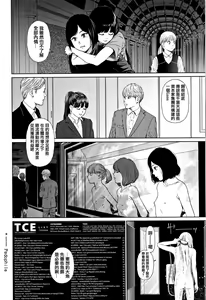 Page 202 of Implicity 2 - preview thumbnail