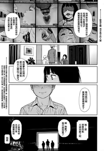 Page 203 of Implicity 2 - preview thumbnail