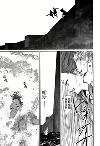 Page 209 of Implicity 2 - preview thumbnail