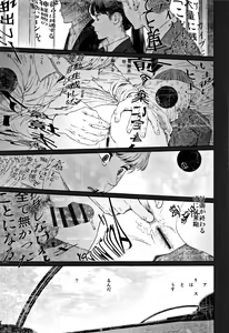 Page 213 of Implicity 2 - preview thumbnail