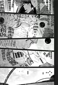 Page 214 of Implicity 2 - preview thumbnail