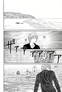 Page 223 of Implicity 2 - preview thumbnail