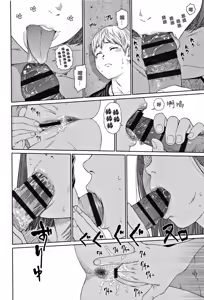 Page 229 of Implicity 2 - preview thumbnail