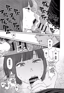 Page 230 of Implicity 2 - preview thumbnail