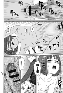 Page 233 of Implicity 2 - preview thumbnail