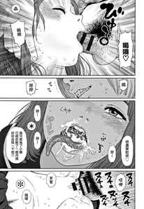 Page 255 of Implicity 2 - preview thumbnail
