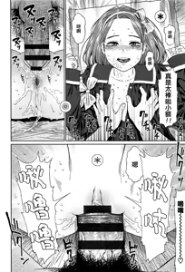 Page 256 of Implicity 2 - preview thumbnail
