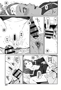 Page 257 of Implicity 2 - preview thumbnail