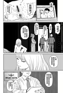 Page 260 of Implicity 2 - preview thumbnail