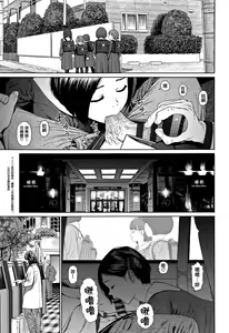 Page 271 of Implicity 2 - preview thumbnail