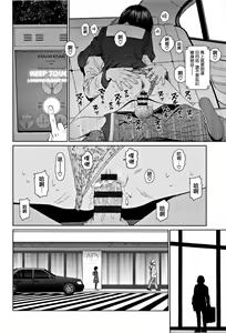 Page 272 of Implicity 2 - preview thumbnail