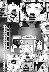 Page 284 of Implicity 2 - preview thumbnail