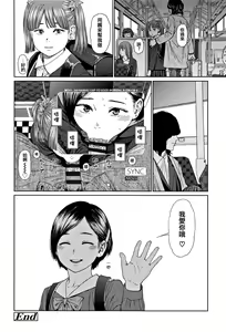 Page 286 of Implicity 2 - preview thumbnail