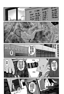 Page 30 of Implicity 2 - preview thumbnail