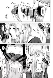 Page 39 of Implicity 2 - preview thumbnail