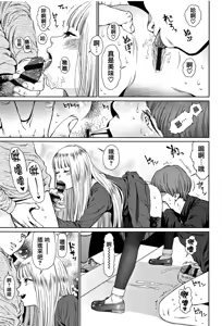 Page 45 of Implicity 2 - preview thumbnail