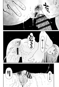 Page 68 of Implicity 2 - preview thumbnail