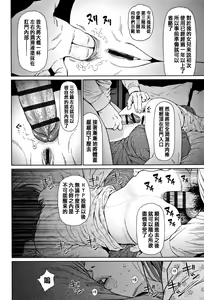 Page 76 of Implicity 2 - preview thumbnail