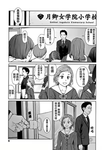 Page 9 of Implicity 2 - preview thumbnail