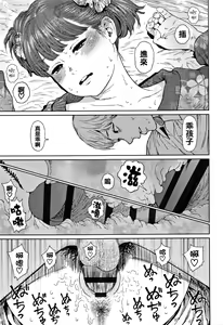 Page 95 of Implicity 2 - preview thumbnail