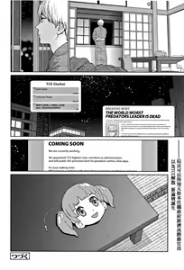 Page 100 of Implicity 2 - preview thumbnail