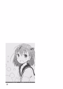 Page 20 of Ooya-san wa Dainiji Seichouki!! | 집주인은 2차성장기!! - preview thumbnail