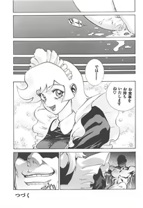 Page 30 of Naisho no Honey 2 - preview thumbnail