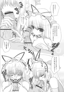 Page 22 of Ama Eroru 2 - preview thumbnail