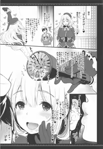 Page 22 of Tengu Kotengu COLLECTION - preview thumbnail