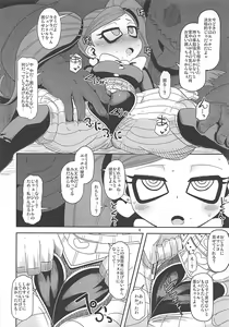 Page 7 of Otonari-san-chi no Osanazuma - preview thumbnail