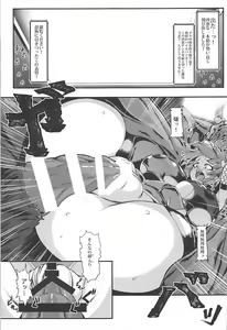 Page 18 of Taimanin Satori 2 - preview thumbnail