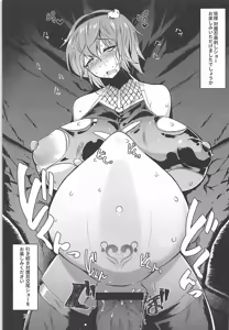 Page 26 of Taimanin Satori 2 - preview thumbnail
