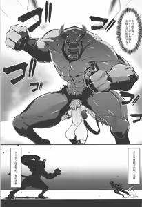 Page 6 of Taimanin Satori 2 - preview thumbnail