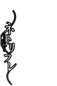 Page 106 of Netorifure - preview thumbnail