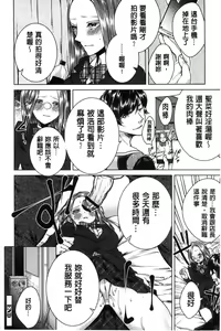 Page 191 of Netorifure - preview thumbnail