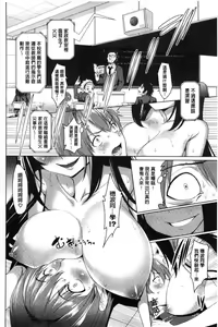 Page 145 of milking - preview thumbnail