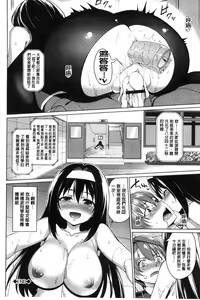 Page 151 of milking - preview thumbnail