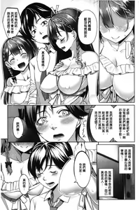 Page 156 of milking - preview thumbnail