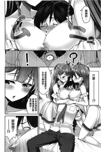 Page 157 of milking - preview thumbnail