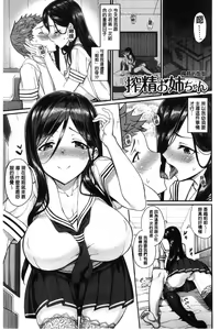 Page 64 of milking - preview thumbnail