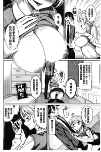 Page 91 of milking - preview thumbnail