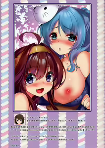Page 19 of Kantai Carnival 5 -Teitoku no Konomi wa Docchi!?- - preview thumbnail
