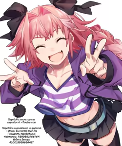 Page 16 of Astolfo-kyun to Ecchi shiyo☆ | Перевозбудившись с Астольфо☆ - preview thumbnail