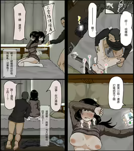 Page 31 of Sasaki Natsumi no Shikyuu ga Ochita Hi | 佐佐木夏美的子宮淪陷之日 - preview thumbnail