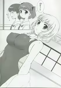 Page 3 of 7% - preview thumbnail