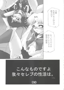 Page 43 of Random 3 Kaiteiban - preview thumbnail