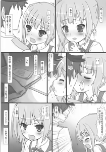 Page 6 of Kono Kuzu Shireikan! - preview thumbnail