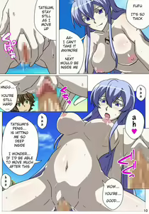 Page 11 of Akamebon - preview thumbnail